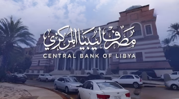 تعرف على طريقة سهلة للاطلاع على راتبك الشهري والافراجات في ليبيا