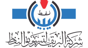 رابط نقاط توزيع أسطوانات الغاز في ليبيا لشهر أغسطس 2025.. تعرف عليه الآن