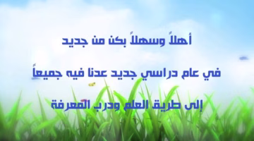 كيف تحولين مناسبتك الخاصة إلى ذكرى لا تُنسى بخطوات بسيطة؟