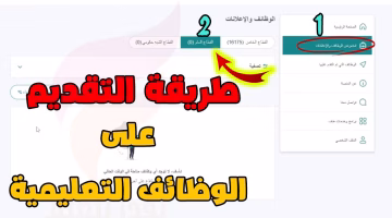 وظائف جدارات 2025 تبحث عن مهارات تقنية وإدارية نادرة برواتب مغرية.. هل تملكها؟