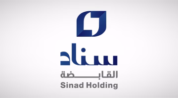 أسعار الأسهم ترتفع بعد سداد سناد القابضة 93 مليون ريال في الماجدية اليوم