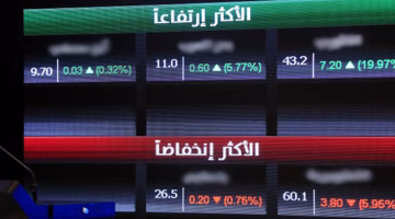 أسعار الأسهم تسجل تقلبات واضحة الأسبوع الماضي وسط عوامل اقتصادية مؤثرة