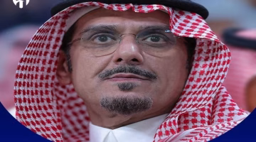 أول تصريح للأمير نواف بن سعد عقب تعيينه رئيساً لنادي الهلال