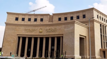 اجتماع البنك المركزي المصري اليوم.. تعرف على التوقعات الجديدة لأسعار الفائدة