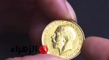 ارتفاع مفاجئ بمثقال الذهب عيار 21 في العراق.. هل أنت مستعد لحماية أموالك؟