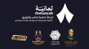 اضبط الآن تردد قناة ثمانية 2025 الجديد على النايل سات لمتابعة دوري روشن السعودي بجودة عالية