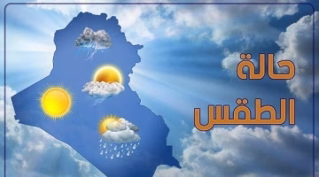 الأرصاد تعلن طقس الأربعاء غداً في مصر.. هل تتحمل الأجواء الحارة والمرتفعة الرطوبة؟