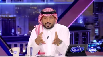 الحميدي يكشف عن دعم مالي لإدارة الاتحاد وسبب توقف مفاوضات ضم برونو فيرنانديز