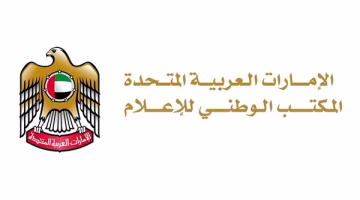 المكتب الوطني للإعلام يحول مستخدمي وسائل التواصل إلى النيابة العامة.. فما السبب؟