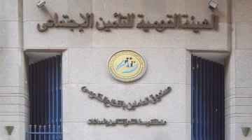 تعرف على الفئات الخمس المستحقة لنظام المكافأة في قانون التأمينات
