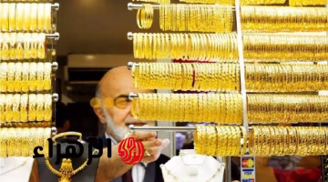 تقلب جديد في سعر مثقال الذهب عيار 21 في العراق.. كم بلغ اليوم؟