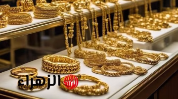 قفزة مفاجئة في سعر الجنيه الذهب وعيار 21 يشهد تغيرات هامة.. تعرف على السعر الجديد اليوم