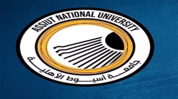 كل ما تريد معرفته عن وظائف جامعة أسيوط الأهلية.. الشروط والمستندات وطريقة التقديم