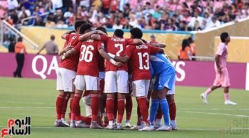 موعد الحسم لمباراة الأهلي وبورتو البرتغالي في كأس العالم للأندية 2025