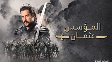 موعد عرض الحلقة 195 من مسلسل المؤسس عثمان وتفاصيل مثيرة في الموسم السابع