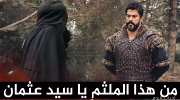 موعد عرض الحلقة الجديدة من قيامة عثمان الموسم السابع 2025 والقنوات الناقلة مع معارك ومفاجآت مثيرة