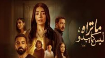 أسرار الفن.. القصة الخفية وراء رحلة ليلى زاهر وتحولها المفاجئ