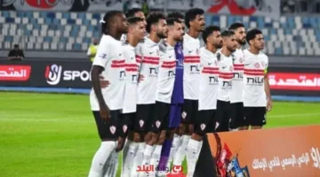 الوقت المنتظر.. تعرف على تفاصيل موعد مباراة الزمالك والمصري في الدوري الممتاز 2023 والقنوات الناقلة الحصرية