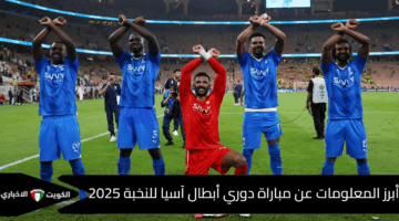 نجوم التعليق.. معلق مباراة الهلال والدحيل في انطلاقة دوري أبطال آسيا للنخبة على beIN Sports 2